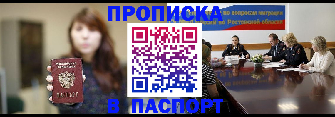 форма 3 в Переславль-Залесском