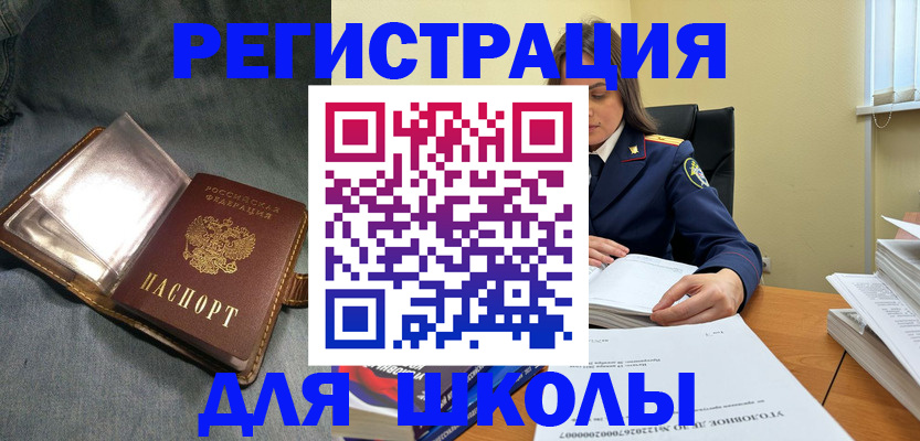 регистрация для дет. сада в Переславль-Залесском