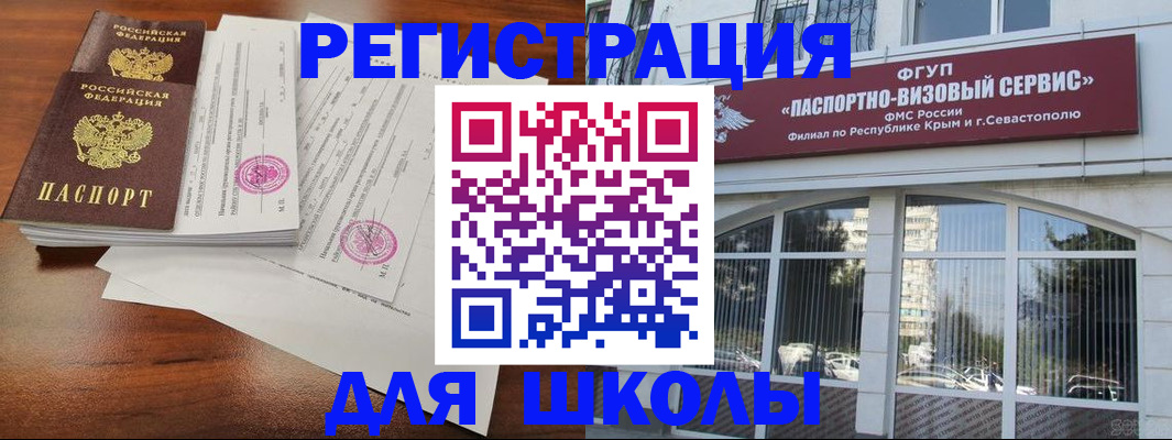 форма 3 в Переславль-Залесском